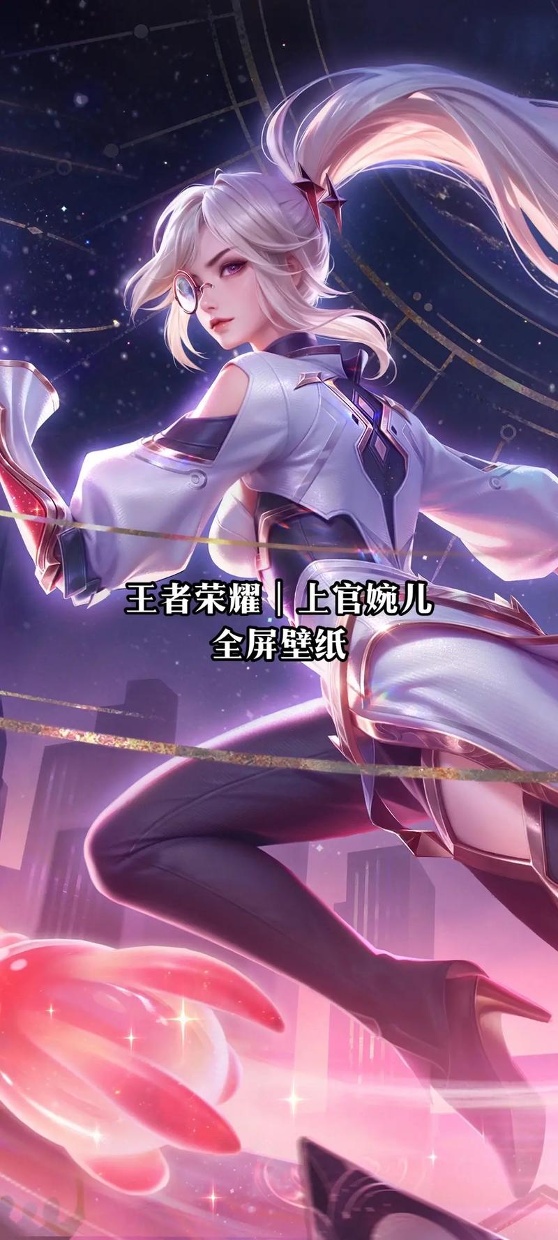 王者荣耀攻略上官_王者荣耀上官怎么玩-第1张图片-屿企游戏网