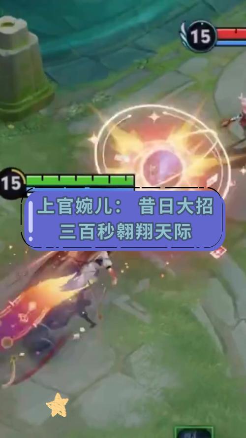 王者荣耀攻略上官_王者荣耀上官怎么玩-第3张图片-屿企游戏网