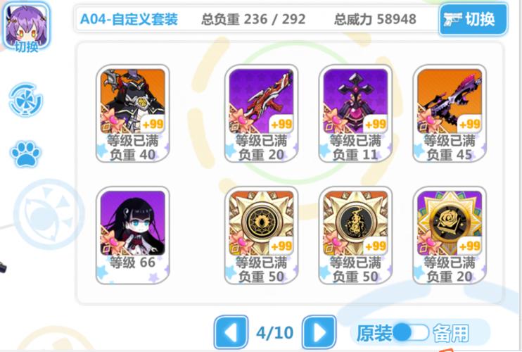 崩坏学院徽章那种好_崩坏学园徽章排名榜2020-第4张图片-屿企游戏网