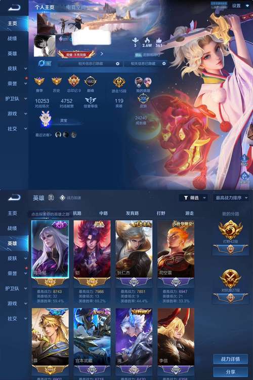 王者荣耀灵石培养攻略，王者荣耀灵石培养攻略大全-第4张图片-屿企游戏网