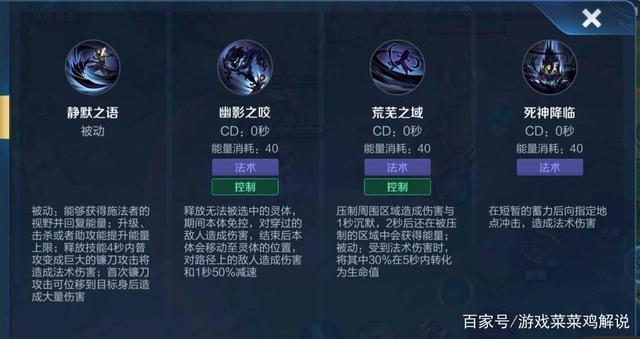 王者荣耀刺客最怕谁攻略-王者荣耀刺客谁伤害比较高排名-第3张图片-屿企游戏网 王者荣耀刺客最怕谁攻略-王者荣耀刺客谁伤害比较高排名-第3张图片-屿企游戏网