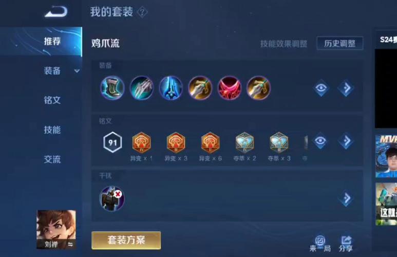 王者荣耀偷塔攻略_王者荣耀偷塔攻略图