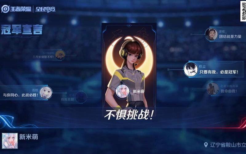 王者荣耀偷塔攻略_王者荣耀偷塔攻略图-第5张图片-屿企游戏网