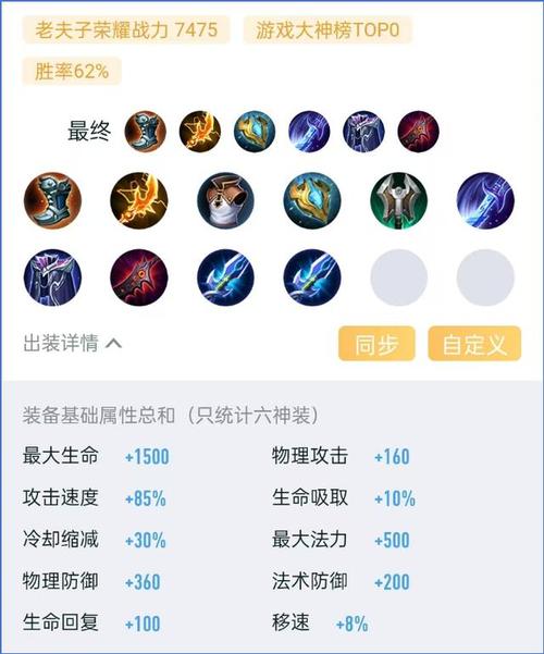 王者荣耀偷塔攻略_王者荣耀偷塔攻略图-第6张图片-屿企游戏网