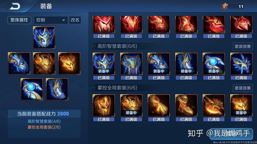 王者荣耀天赋加点设置攻略，王者荣耀的天赋-第1张图片-屿企游戏网