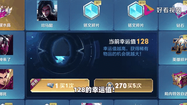 王者荣耀如何设置省钱攻略_王者如何设置省电-第4张图片-屿企游戏网