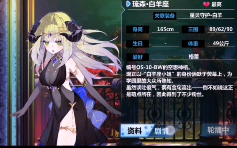 崩坏学院2背后击杀-崩坏学园2全boss-第5张图片-屿企游戏网