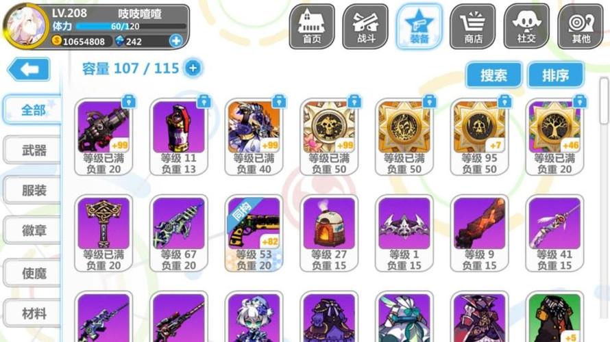 崩坏学院哪个套装好，崩坏学园值得换的-第2张图片-屿企游戏网