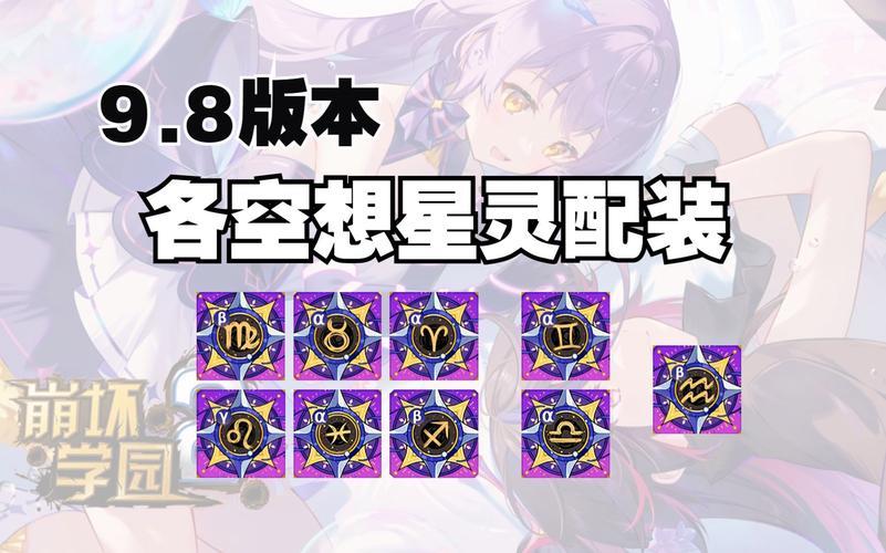 崩坏学院哪个套装好，崩坏学园值得换的-第4张图片-屿企游戏网