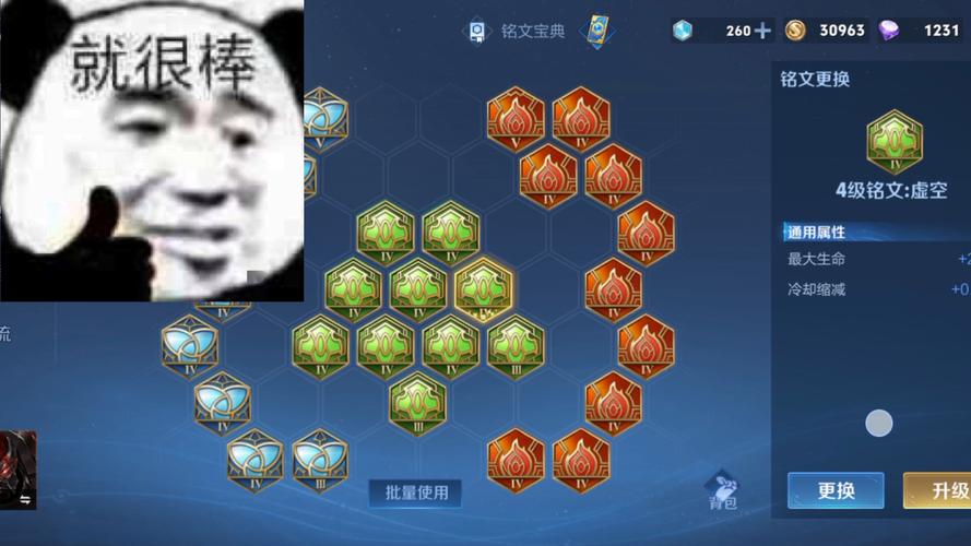 王者荣耀典韦攻略技巧，王者荣耀 典韦 攻略-第3张图片-屿企游戏网