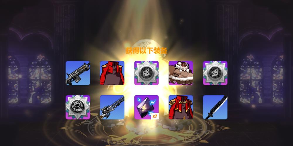 崩坏学院2元素武器-崩坏学园2元素武器-第6张图片-屿企游戏网 崩坏学院2元素武器-崩坏学园2元素武器-第6张图片-屿企游戏网