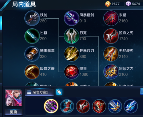 王者荣耀玩元歌出装，王者荣耀玩元歌出装推荐-第5张图片-屿企游戏网