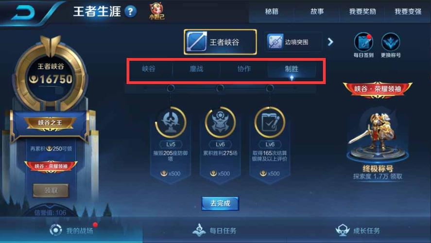 暗月猎人王者荣耀攻略，暗月猎手的天赋推荐-第2张图片-屿企游戏网