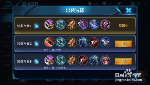 阿珂王者荣耀攻略，王者阿珂怎么玩厉害-第6张图片-屿企游戏网