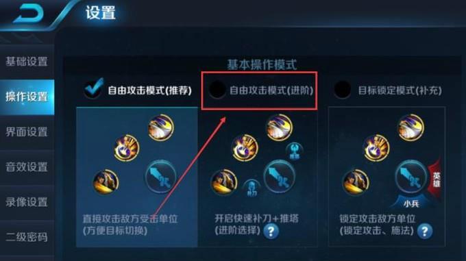 王者荣耀团本攻略教程-王者荣耀怎么玩团战-第5张图片-屿企游戏网