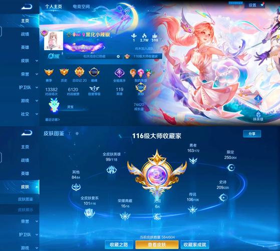 王者荣耀小号加好友攻略，王者荣耀小号加人是挂吗-第2张图片-屿企游戏网