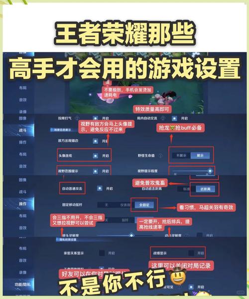 王者荣耀小号加好友攻略，王者荣耀小号加人是挂吗-第3张图片-屿企游戏网