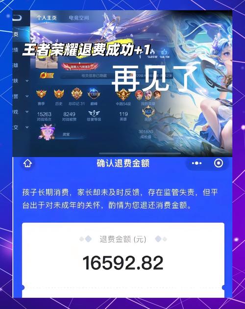 王者荣耀小号加好友攻略，王者荣耀小号加人是挂吗-第5张图片-屿企游戏网