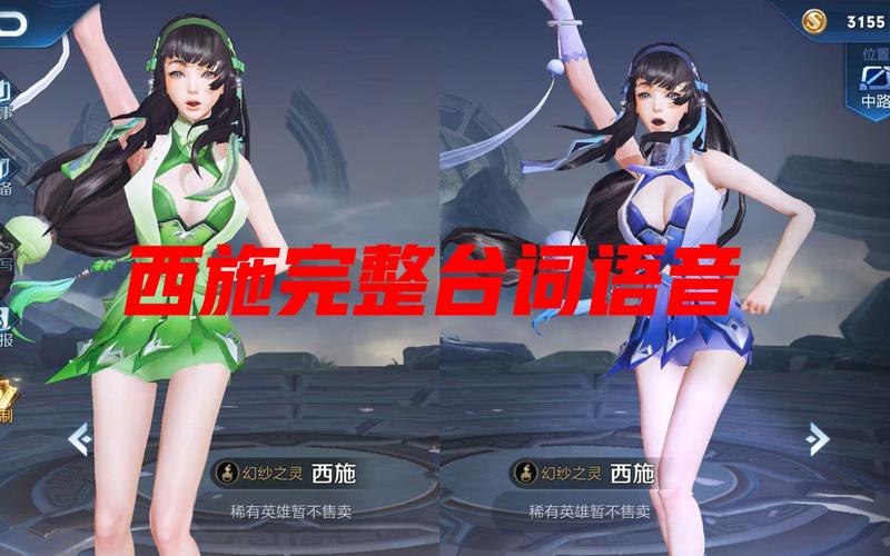 王者荣耀之铁男出装-铁男最强出装2020