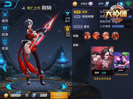 王者荣耀之铁男出装-铁男最强出装2020-第5张图片-屿企游戏网