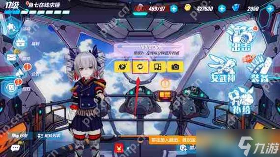 崩坏学院3人物_崩坏学院人物图鉴-第4张图片-屿企游戏网