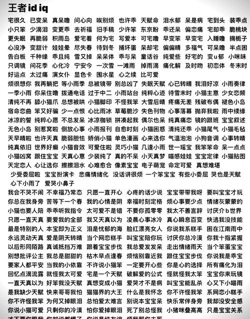 王者荣耀新半藏出装_王者荣耀新半藏出装最新-第3张图片-屿企游戏网