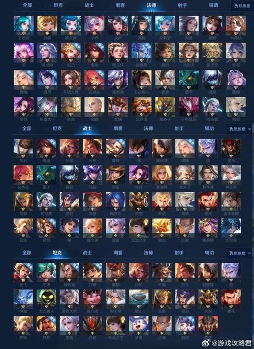 王者荣耀新半藏出装_王者荣耀新半藏出装最新-第4张图片-屿企游戏网