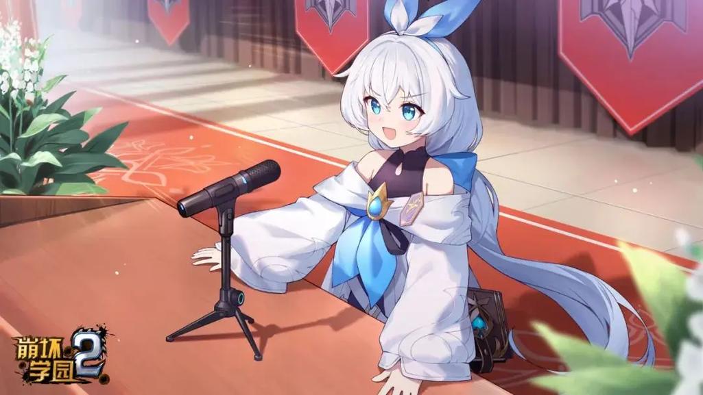 崩坏学院最新攻略_崩坏学园-第3张图片-屿企游戏网 崩坏学院最新攻略_崩坏学园-第3张图片-屿企游戏网