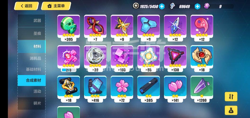 崩坏3学院竞速怎么打，崩坏三学院