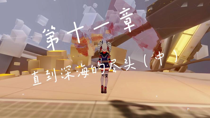 崩坏3学院竞速怎么打，崩坏三学院-第4张图片-屿企游戏网