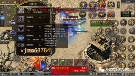 王者荣耀原始传奇攻略最新-原始传奇和王者传奇那个好玩