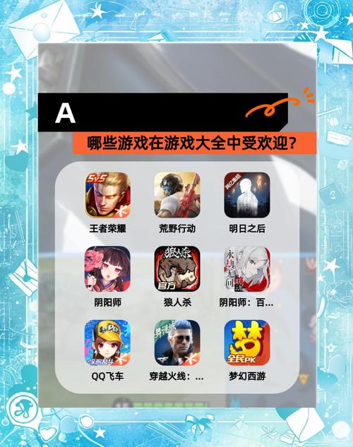 王者荣耀原始传奇攻略最新-原始传奇和王者传奇那个好玩-第3张图片-屿企游戏网