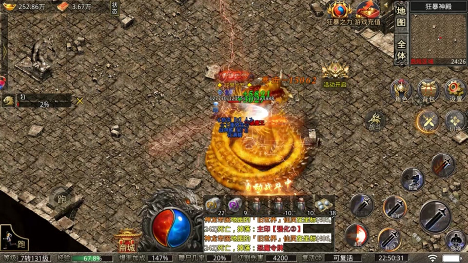 王者荣耀原始传奇攻略最新-原始传奇和王者传奇那个好玩-第5张图片-屿企游戏网