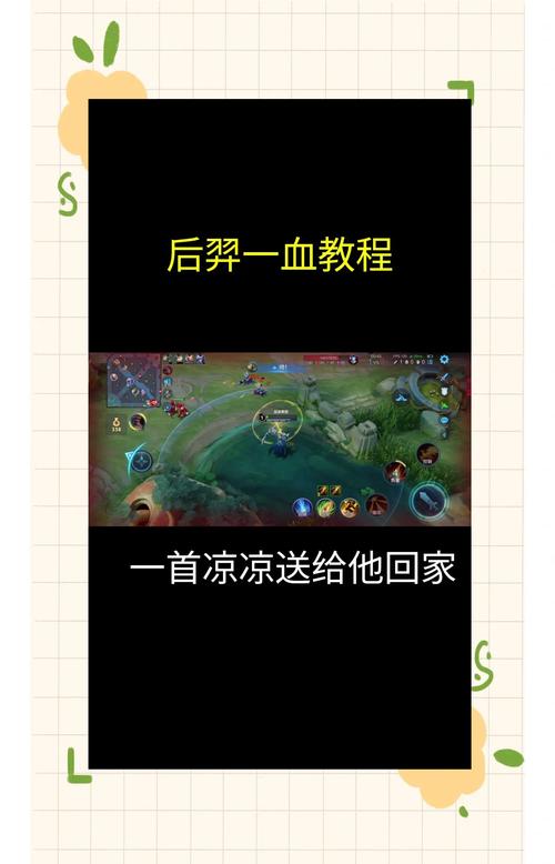 王者荣耀限时获取技巧攻略_王者英耀限时