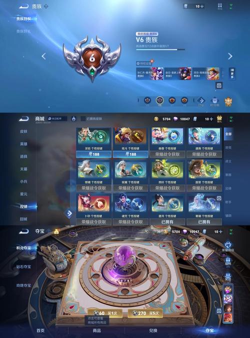 王者荣耀限时获取技巧攻略_王者英耀限时-第3张图片-屿企游戏网