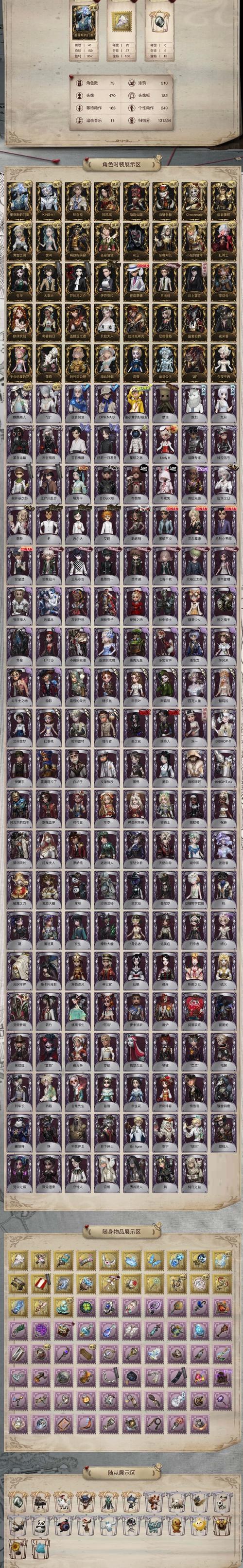 崩坏学院祈愿花祝_崩坏学园祈愿-第3张图片-屿企游戏网 崩坏学院祈愿花祝_崩坏学园祈愿-第3张图片-屿企游戏网