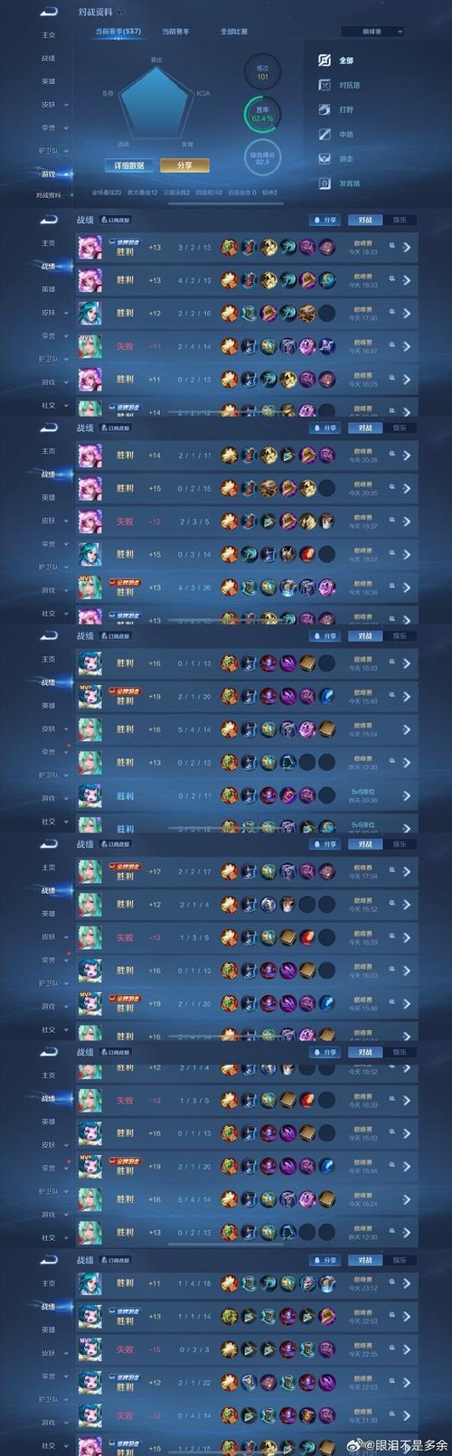 王者荣耀龙宫特点攻略_新版本龙宫-第3张图片-屿企游戏网