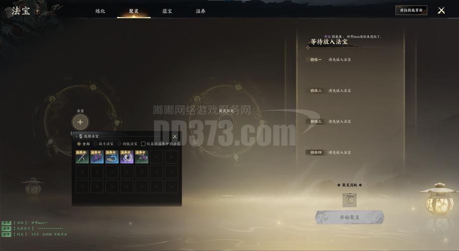 崩坏学院徽章怎么用-崩坏徽章怎么得-第4张图片-屿企游戏网