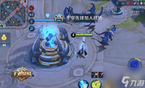 王者荣耀准备进攻攻略视频，王者荣耀准备就绪-第3张图片-屿企游戏网