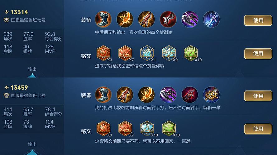 王者荣耀边路关羽攻略教学-边路关羽怎么出装