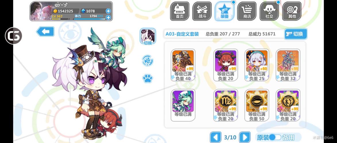 崩坏2学院怎么打_崩坏学园2学院-第3张图片-屿企游戏网