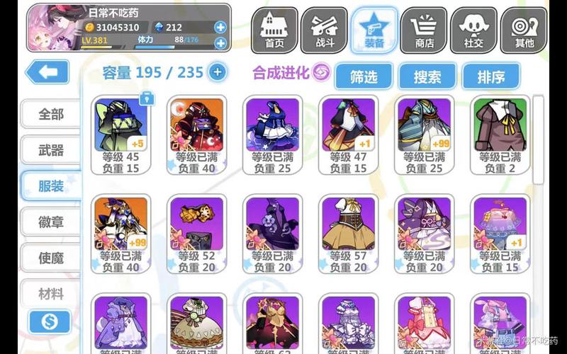 崩坏学院吸血诅咒搭配，崩坏学园2吸血徽章怎么获得-第3张图片-屿企游戏网