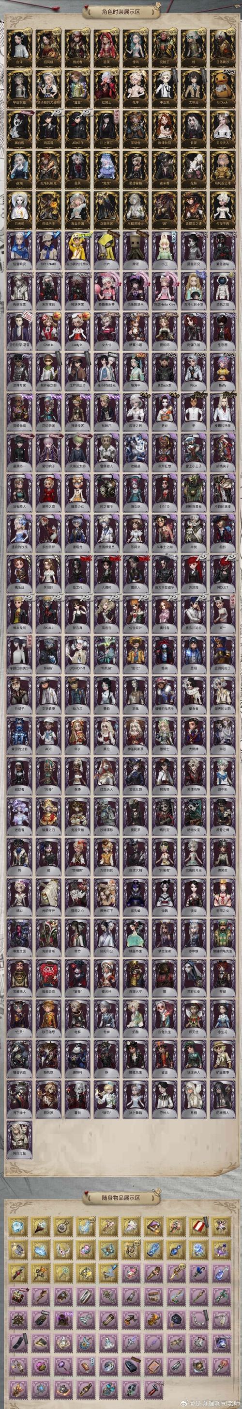 崩坏学院吸血诅咒搭配，崩坏学园2吸血徽章怎么获得-第4张图片-屿企游戏网