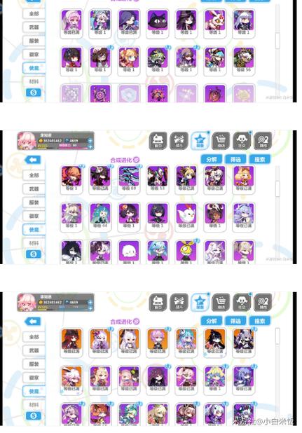 崩坏学院2出货概率公式,崩坏学园2l26爆率-第3张图片-屿企游戏网 崩坏学院2出货概率公式,崩坏学园2l26爆率-第3张图片-屿企游戏网