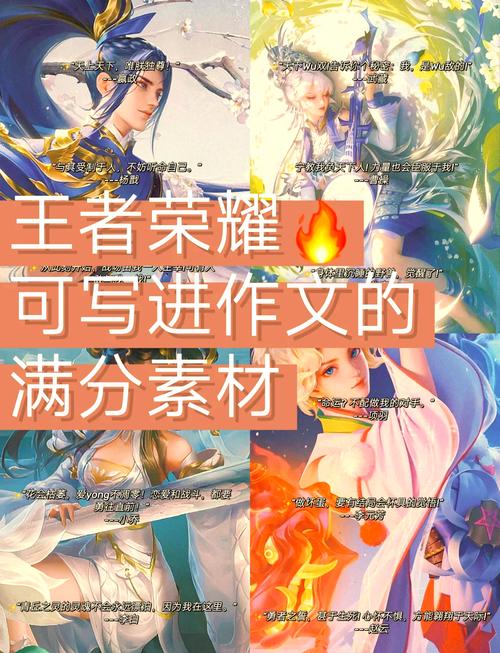 王者荣耀巴黎打折攻略在哪-王者荣耀官方巴宝莉-第4张图片-屿企游戏网 王者荣耀巴黎打折攻略在哪-王者荣耀官方巴宝莉-第4张图片-屿企游戏网