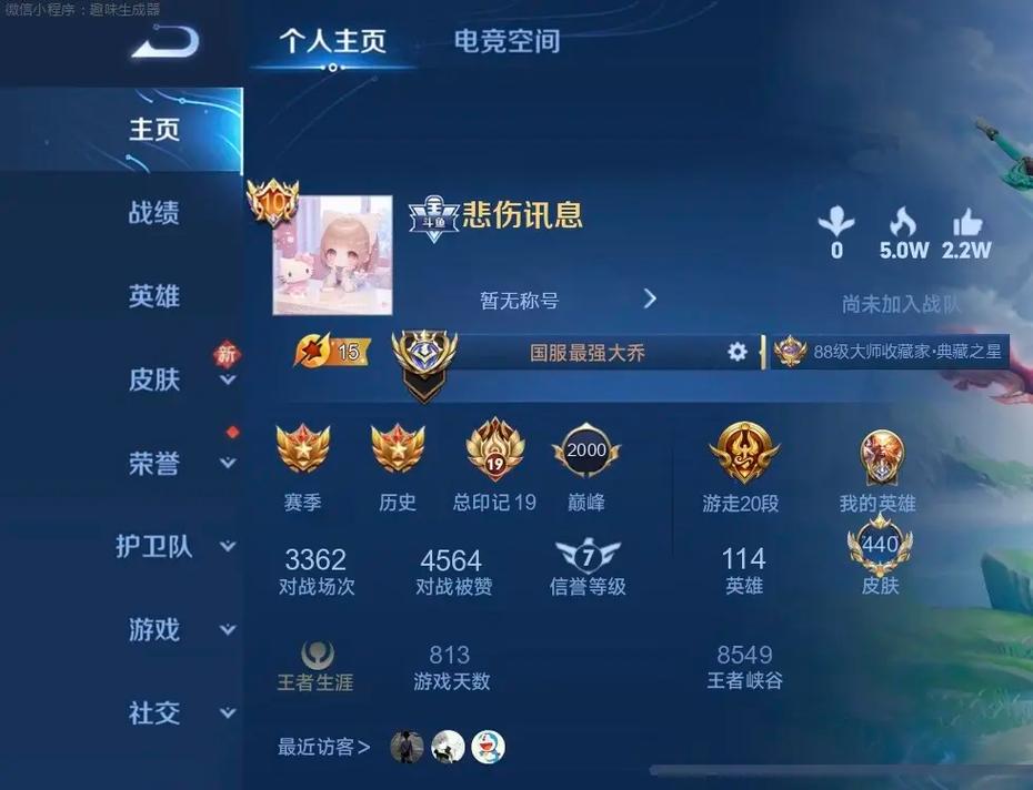 王者荣耀巴黎打折攻略在哪-王者荣耀官方巴宝莉-第5张图片-屿企游戏网 王者荣耀巴黎打折攻略在哪-王者荣耀官方巴宝莉-第5张图片-屿企游戏网