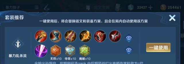 王者荣耀实用残局攻略_残局王者英文-第3张图片-屿企游戏网