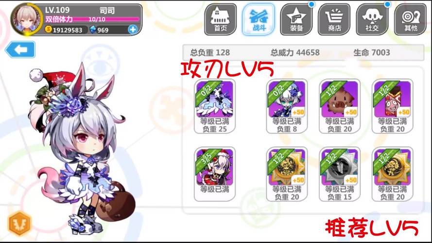 崩坏学院2得共鸣，崩坏学园2共鸣怎么获得-第4张图片-屿企游戏网