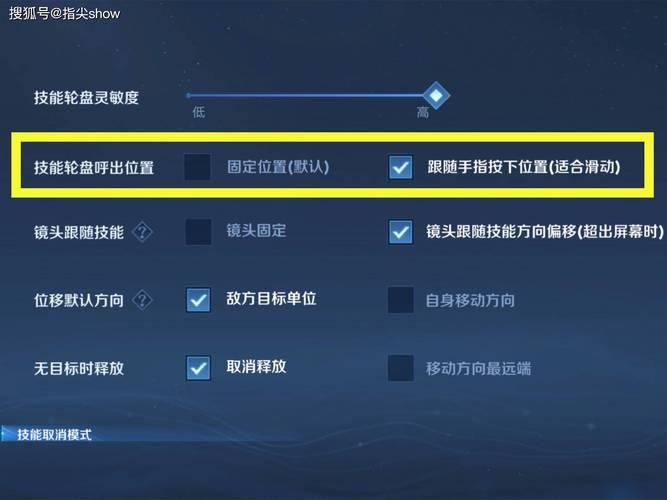 王者荣耀板块攻略视频_王者荣耀版本攻略-第4张图片-屿企游戏网