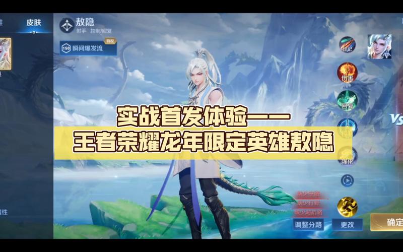 王者荣耀板块攻略视频_王者荣耀版本攻略-第6张图片-屿企游戏网